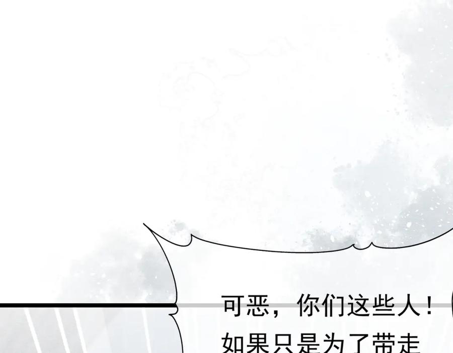 10希望你平安-被主教大人宠爱的日子-九月灯文化（第5张）