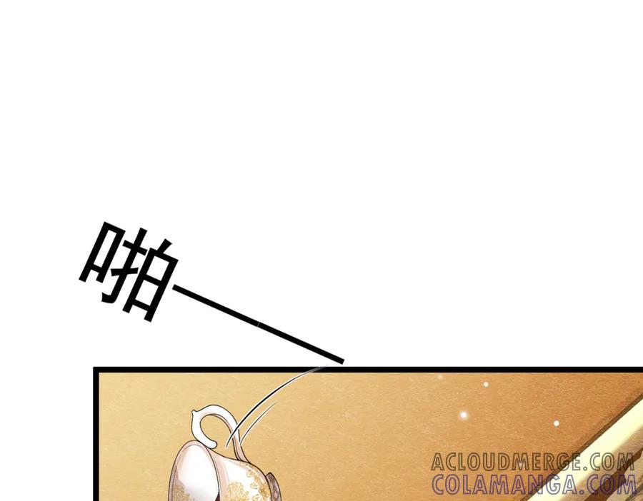 13破裙子-被主教大人宠爱的日子-九月灯文化（第5张）