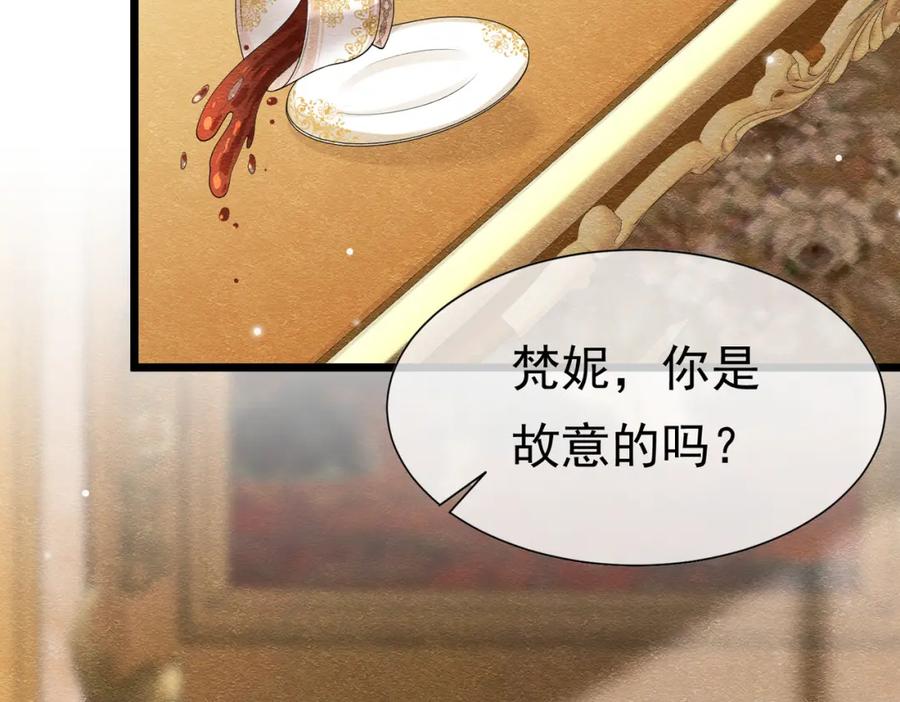 13破裙子-被主教大人宠爱的日子-九月灯文化（第6张）