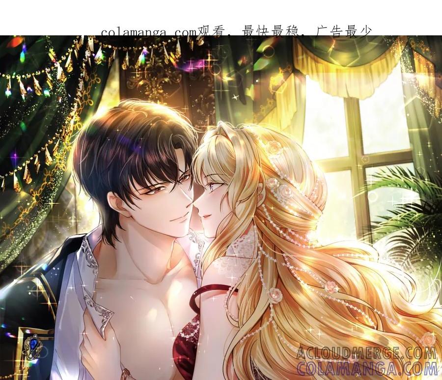 13破裙子-被主教大人宠爱的日子-九月灯文化（第1张）