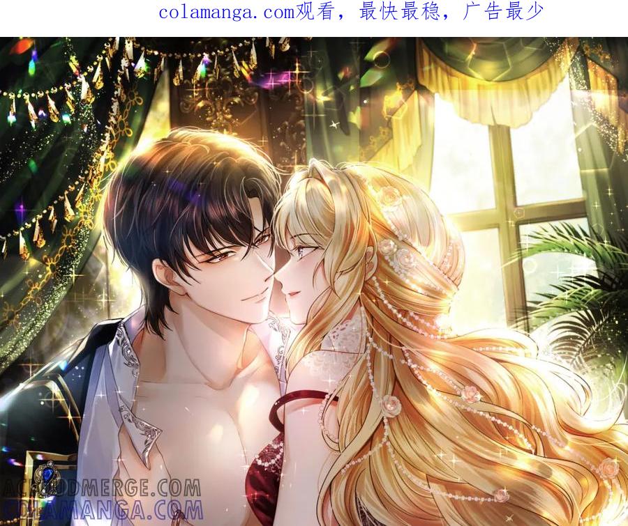 14无法平静的心-被主教大人宠爱的日子-九月灯文化（第1张）