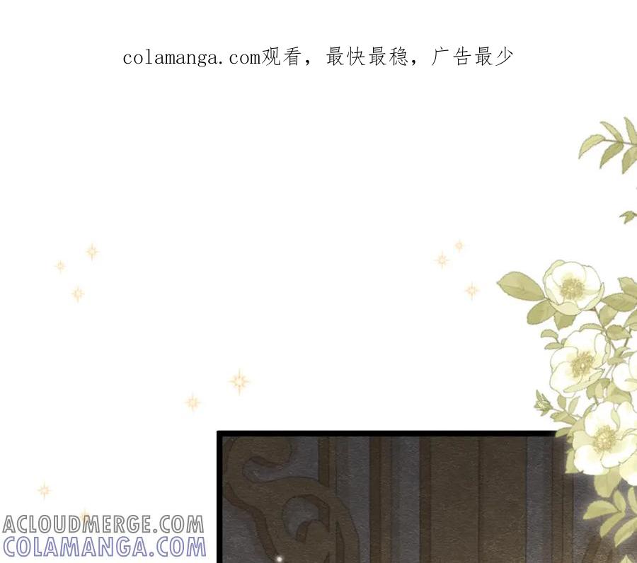 18我要得到你-被主教大人宠爱的日子-九月灯文化（第1张）