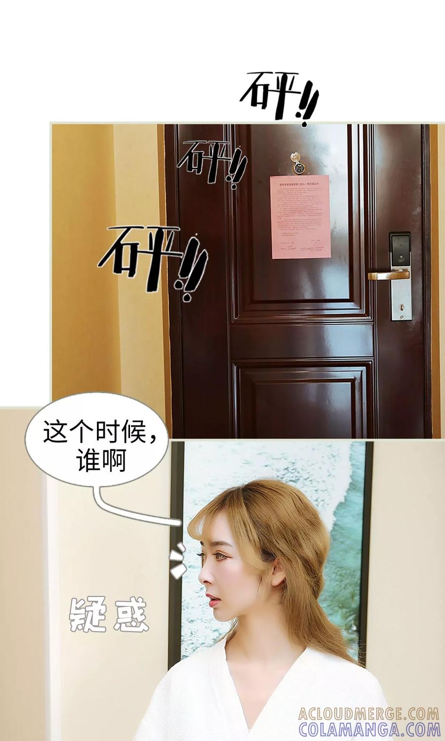 第13话-薄情总裁的助理宠妻-剧能玩（第13张）