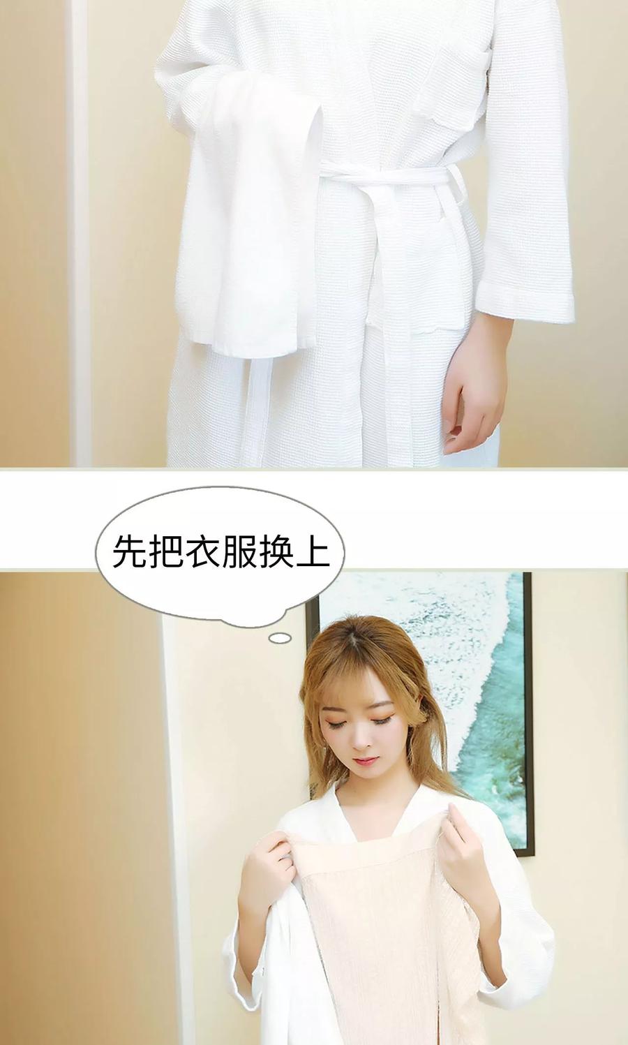 第13话-薄情总裁的助理宠妻-剧能玩（第14张）