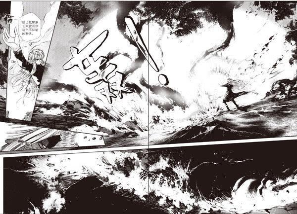 16-天使图书馆 k-客心X漫友文化（第18张）