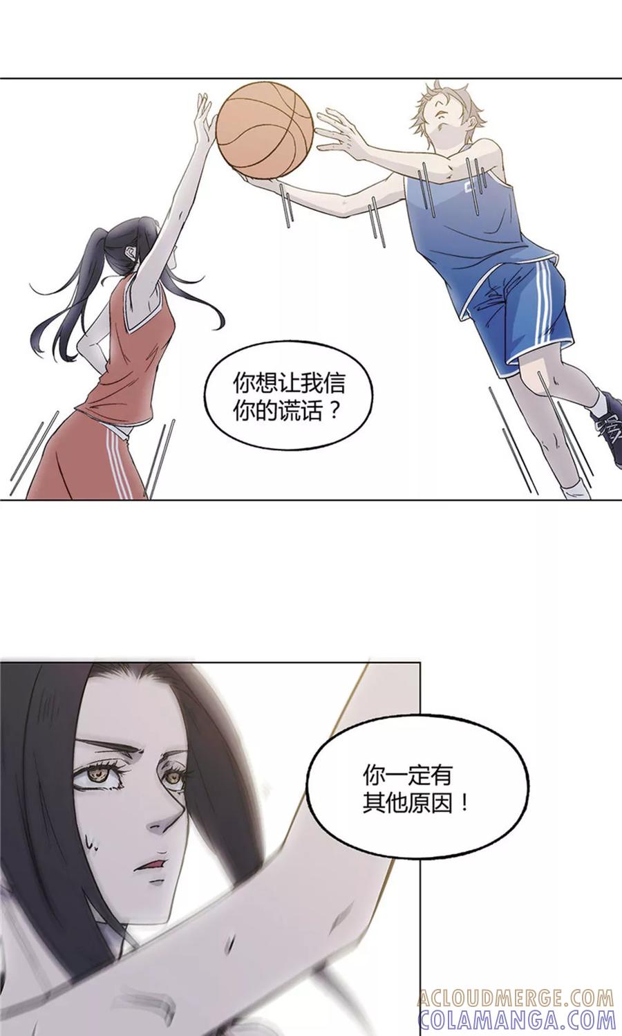 第21话-替身名媛-阿里文化︱一波人（第2张）