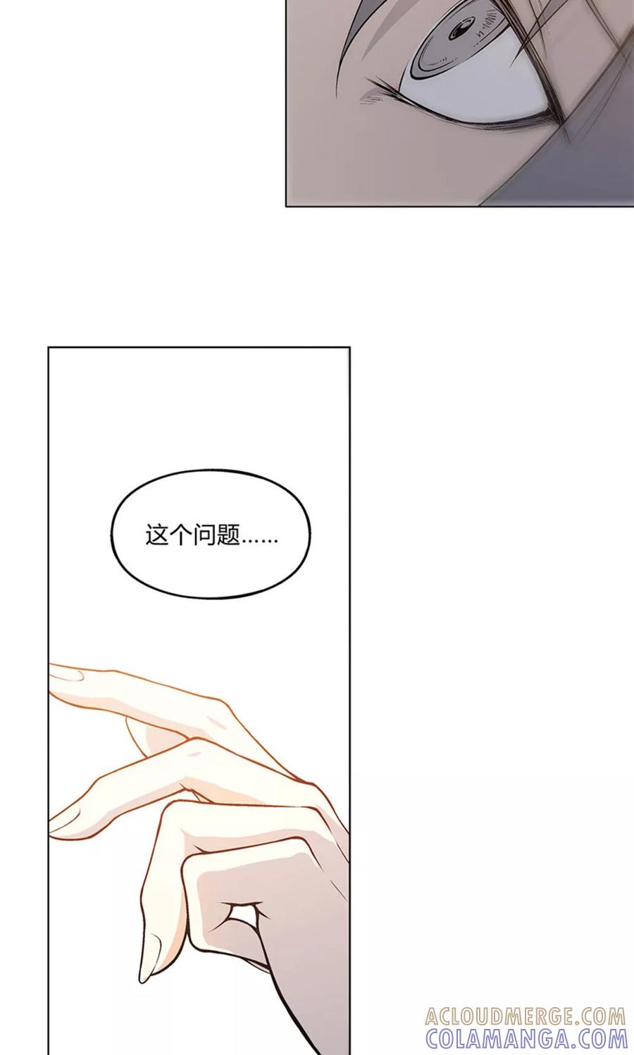 第21话-替身名媛-阿里文化︱一波人（第10张）