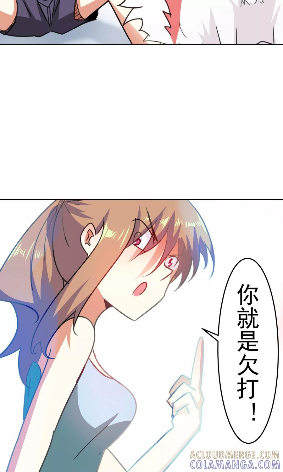 第73话-猫的制作人-极漫文化（第15张）