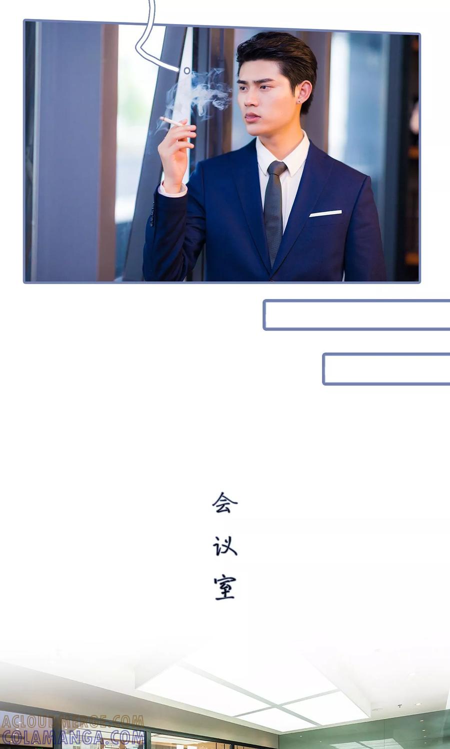 第11话-宠妻攻略：狼性首席夜夜欢-剧能玩（第13张）