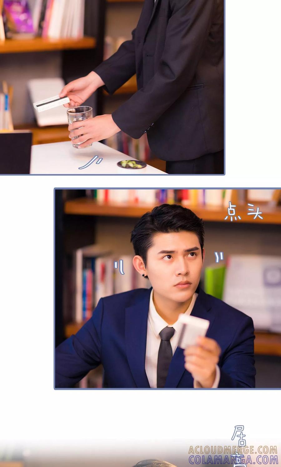 第11话-宠妻攻略：狼性首席夜夜欢-剧能玩（第11张）