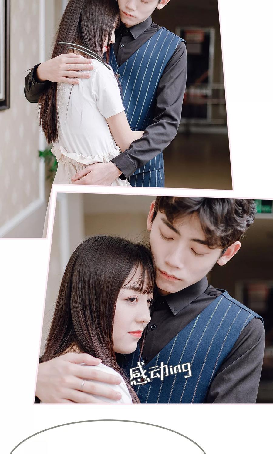 第35话-宠婚夜袭：总裁前夫求放过-剧能玩（第10张）