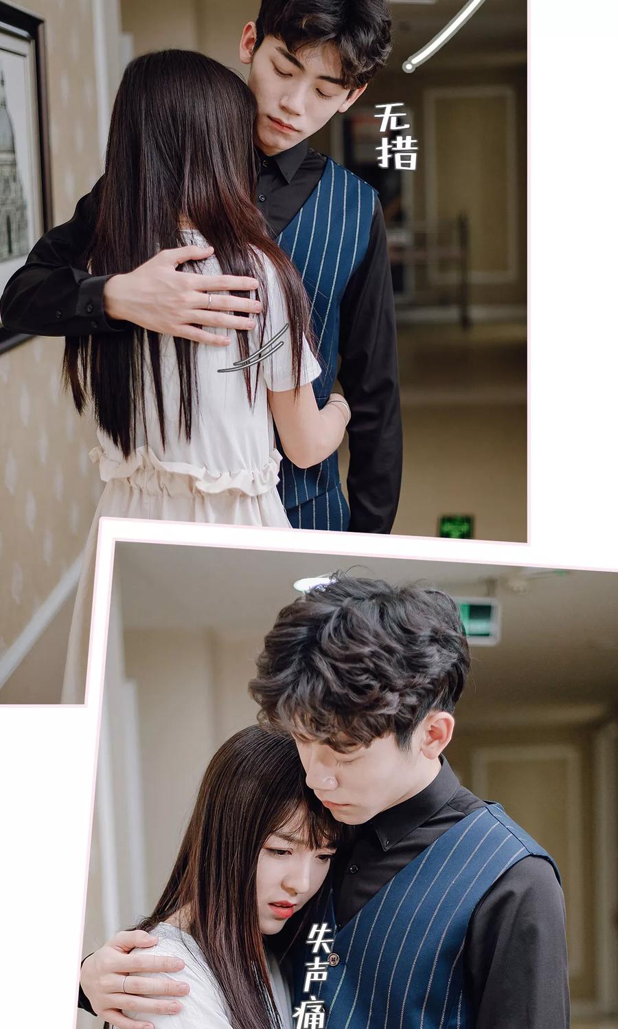 第35话-宠婚夜袭：总裁前夫求放过-剧能玩（第6张）