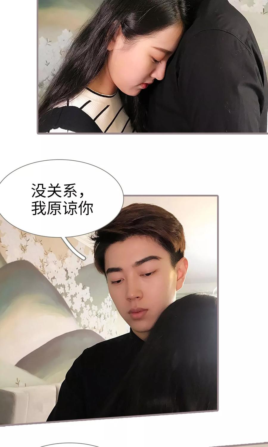 第48话-日久必婚-剧能玩（第6张）