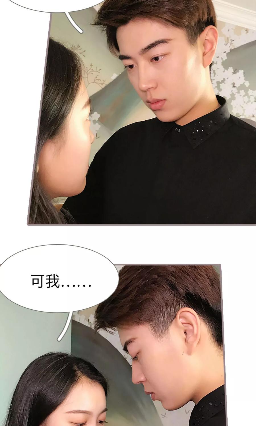 第48话-日久必婚-剧能玩（第8张）