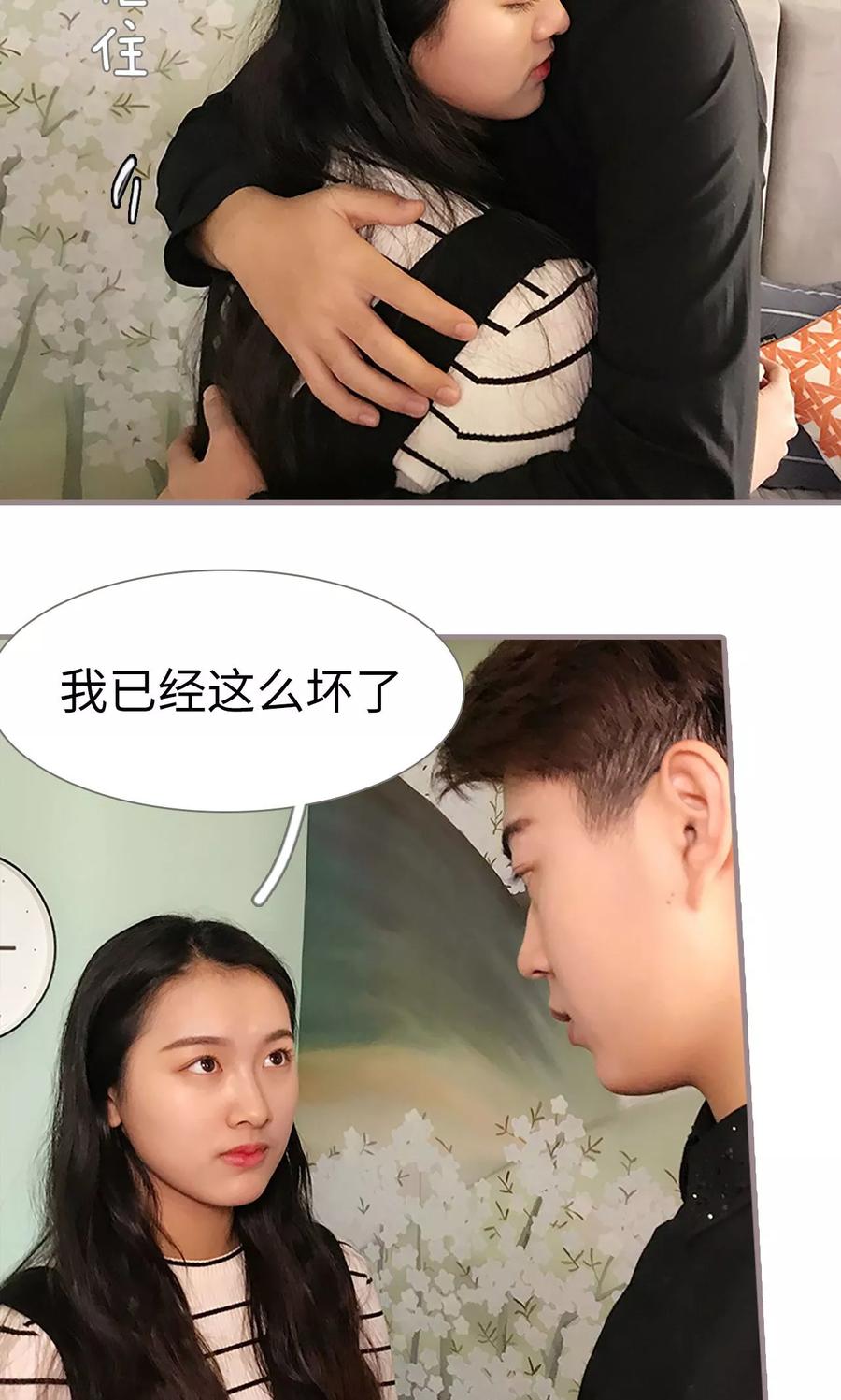 第48话-日久必婚-剧能玩（第10张）