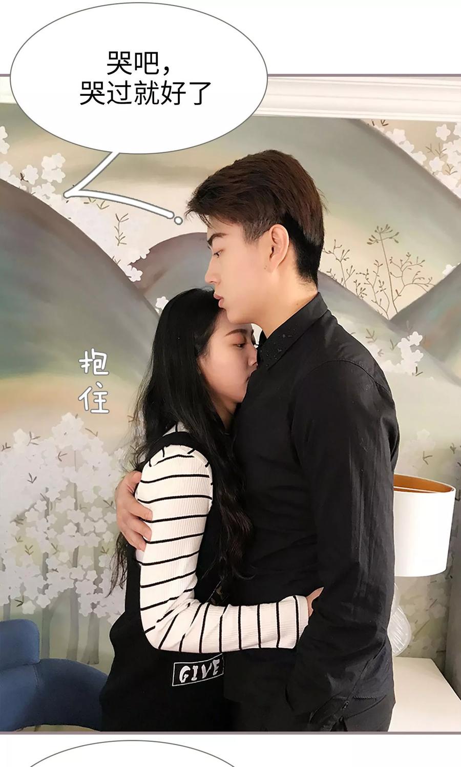 第48话-日久必婚-剧能玩（第4张）