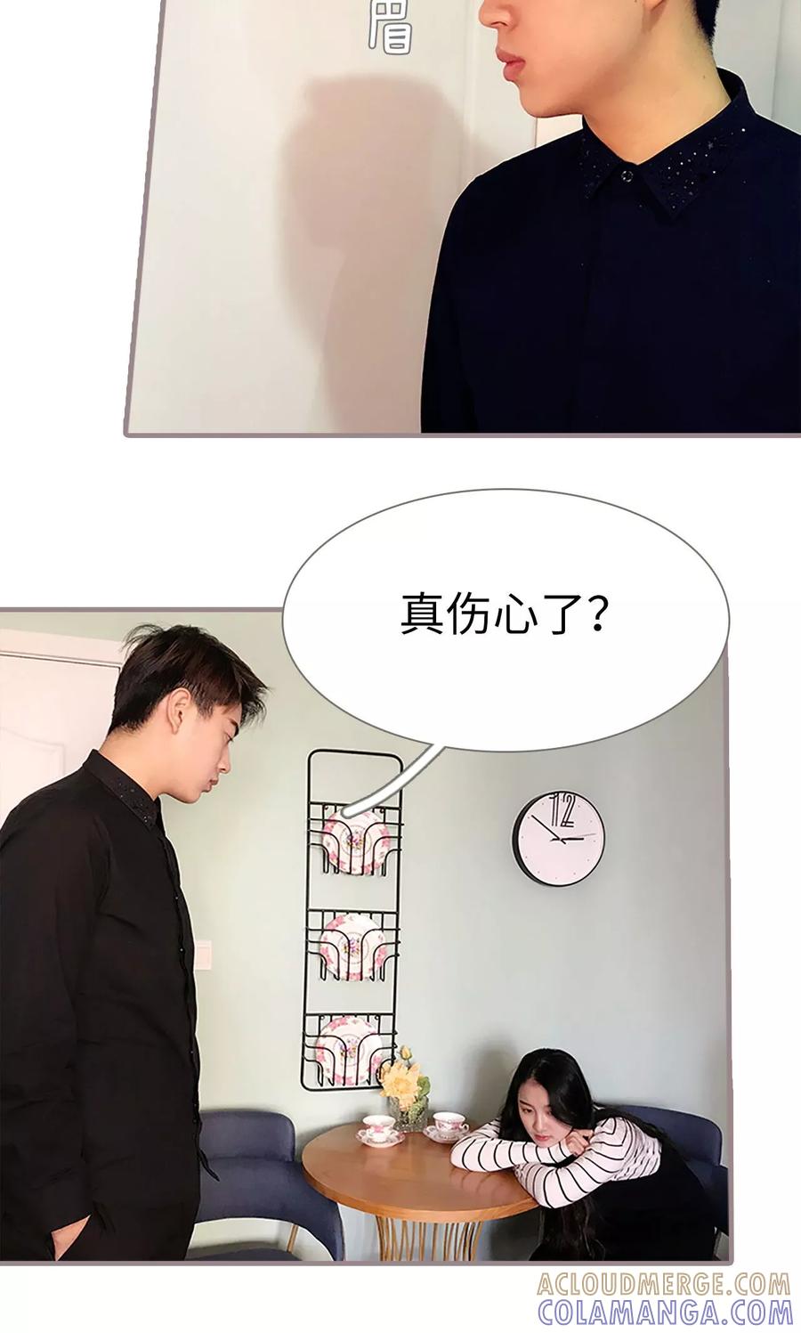 第48话-日久必婚-剧能玩（第3张）