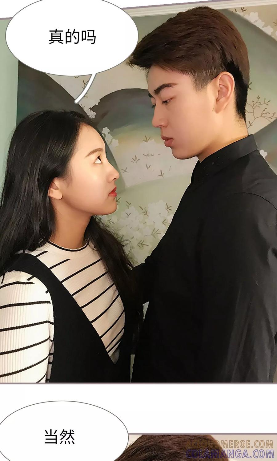 第48话-日久必婚-剧能玩（第7张）