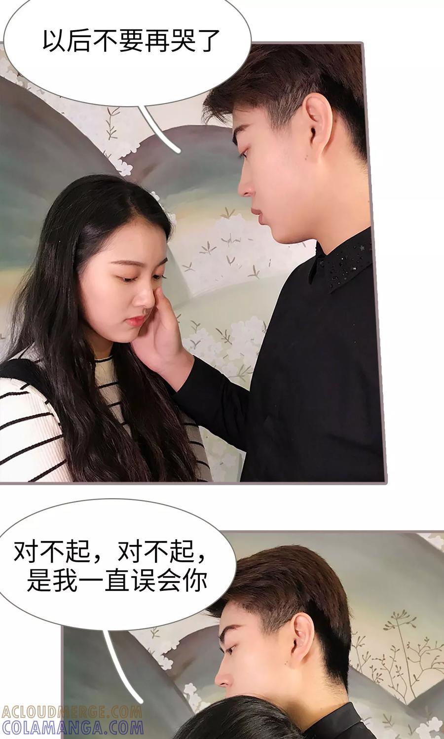 第48话-日久必婚-剧能玩（第5张）