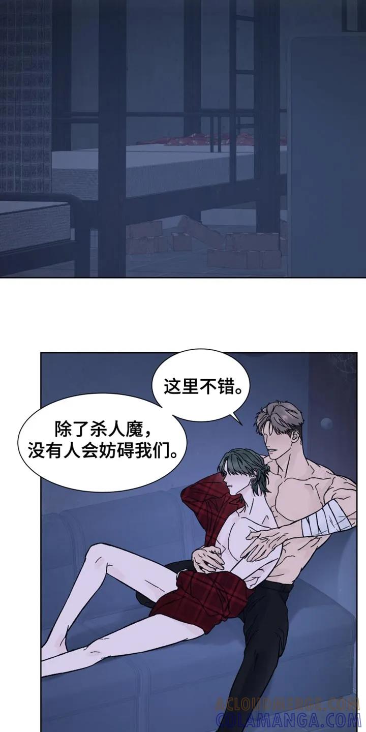 第67章：【第二季】没有游戏副本-狂夜追凶-AOENAIIAMN（第11张）