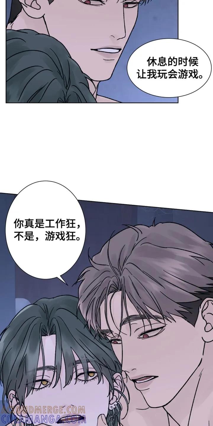 第67章：【第二季】没有游戏副本-狂夜追凶-AOENAIIAMN（第13张）