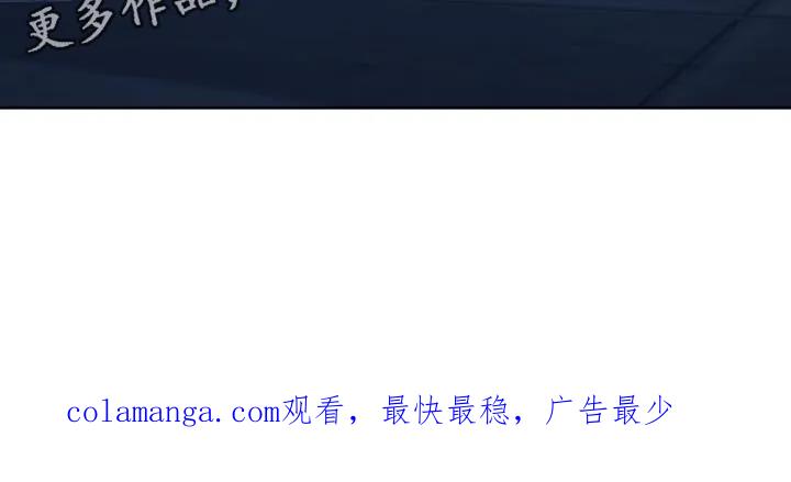 第67章：【第二季】没有游戏副本-狂夜追凶-AOENAIIAMN（第16张）