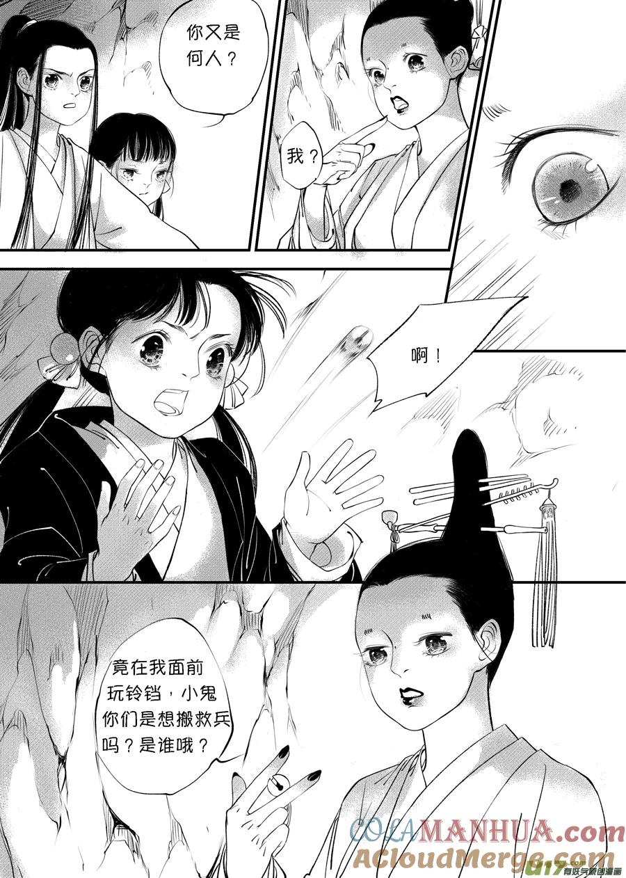 顾家风云之旋涡篇9顾家风云之旋涡篇9-尚善-作者: 蒋家梅子（第9张）