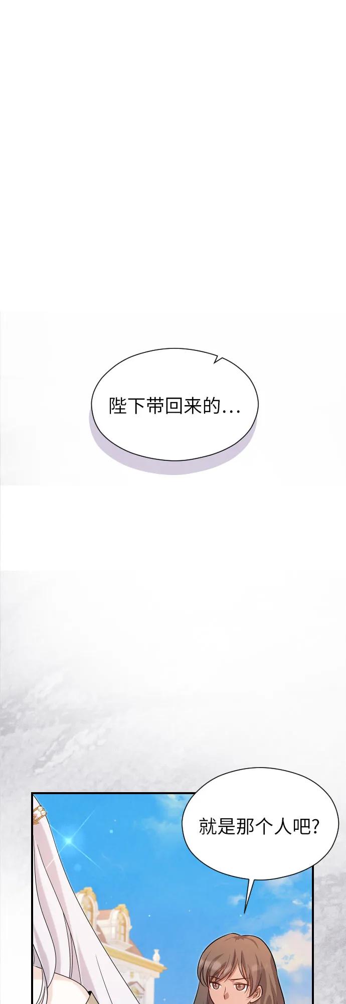 第24话-年下皇帝偏执爱-Lee Yunhee,Kara（第1张）