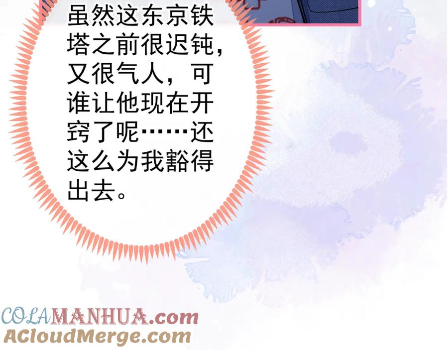 97.jpg