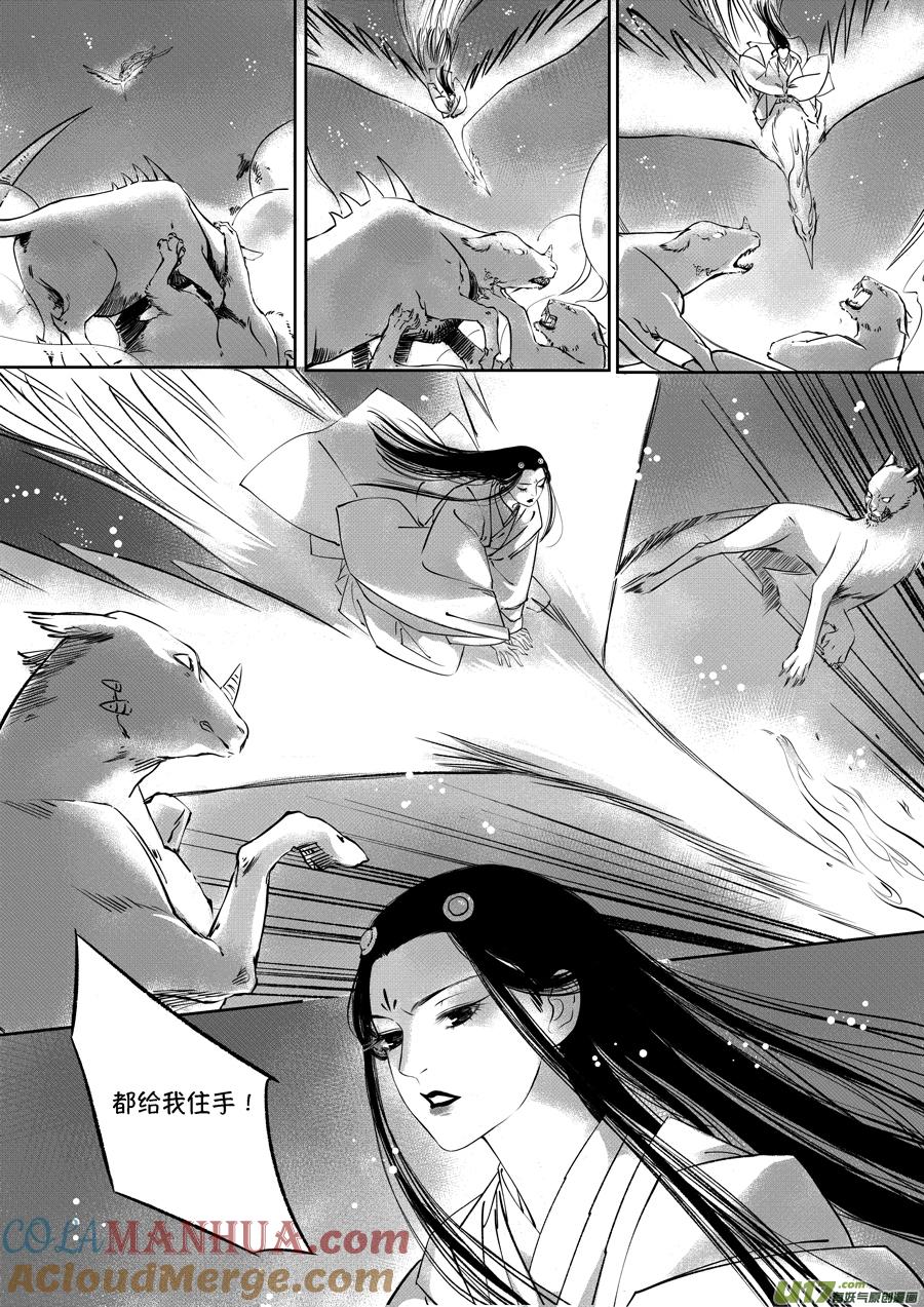 顾家风云之旋涡篇21顾家风云之旋涡篇21-尚善-作者: 蒋家梅子（第2张）