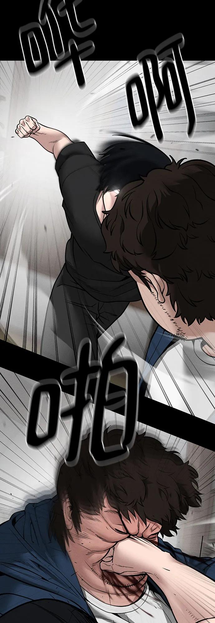 第107话-校霸负责人-GRIMZO（第3张）