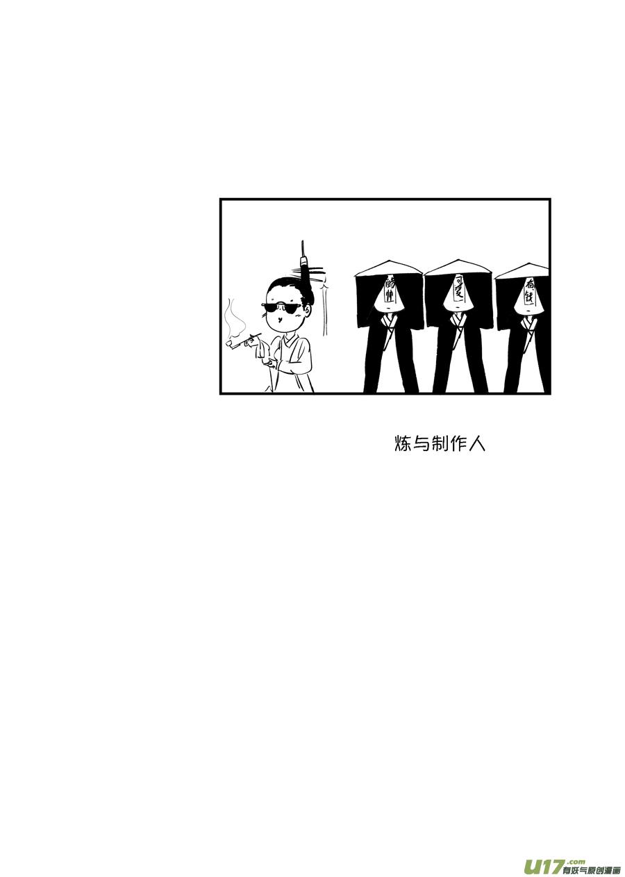 顾家风云之旋涡篇10顾家风云之旋涡篇10-尚善-作者: 蒋家梅子（第15张）