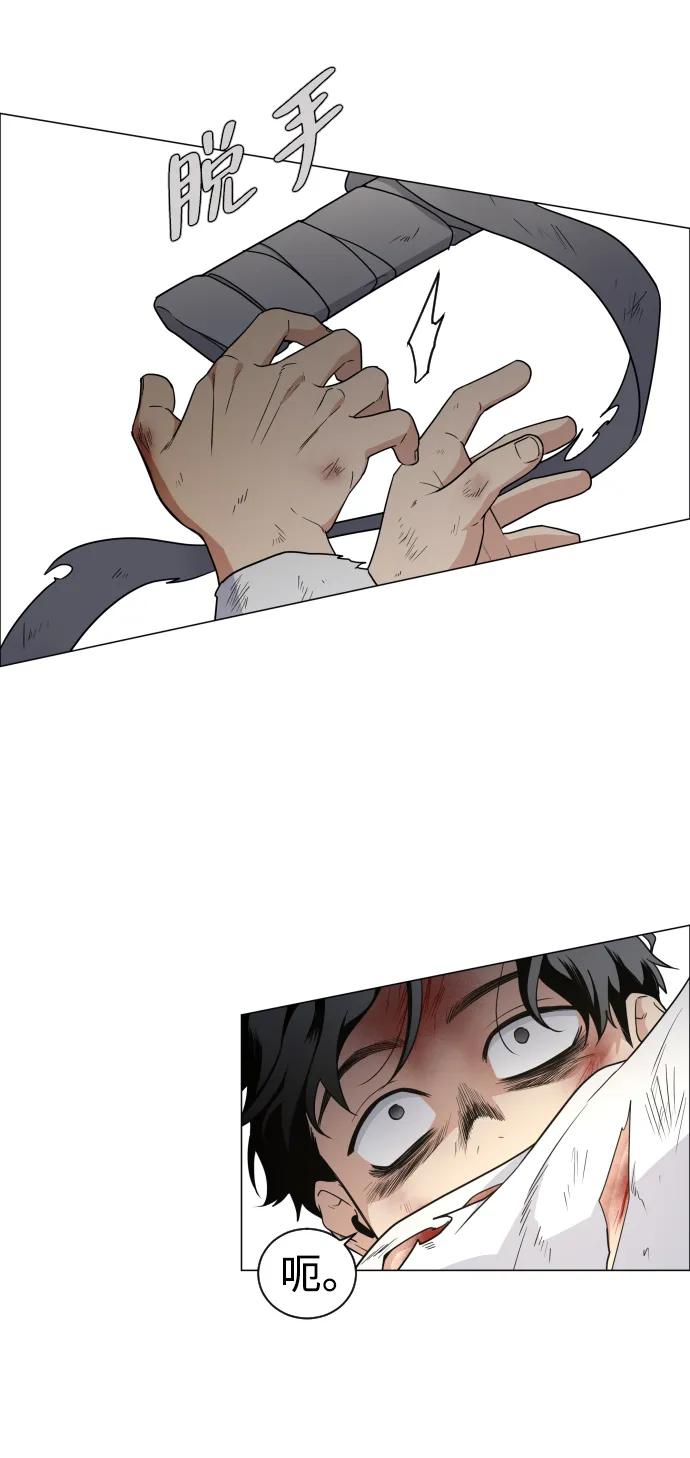 第5话存在的价值-铡刀-232,POGO（第31张）