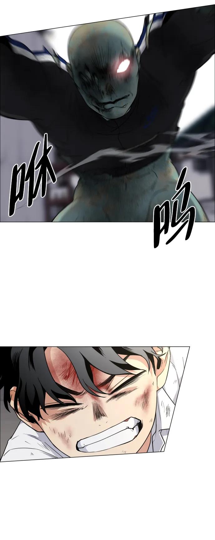 第5话存在的价值-铡刀-232,POGO（第28张）
