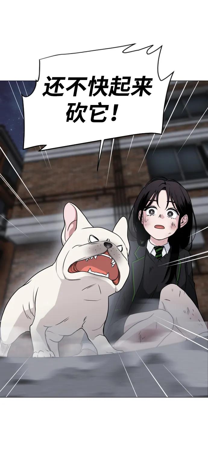 第5话存在的价值-铡刀-232,POGO（第12张）