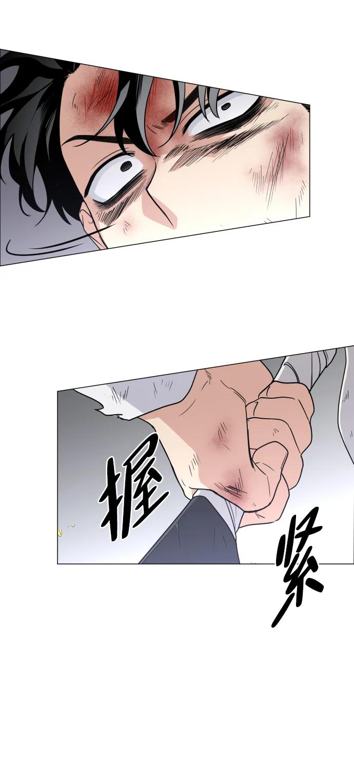 第5话存在的价值-铡刀-232,POGO（第26张）