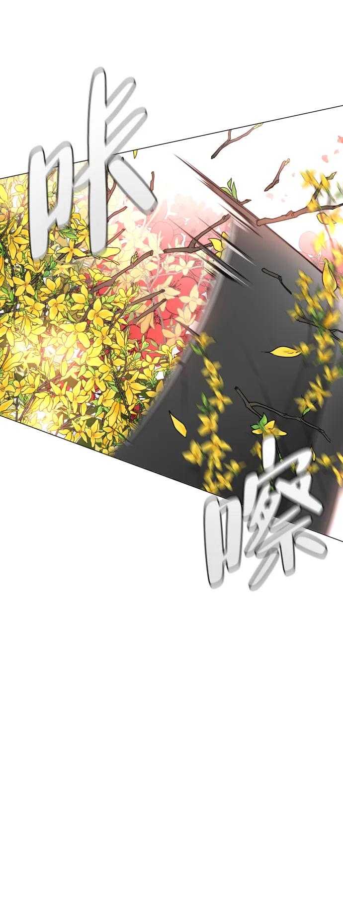 第5话存在的价值-铡刀-232,POGO（第34张）