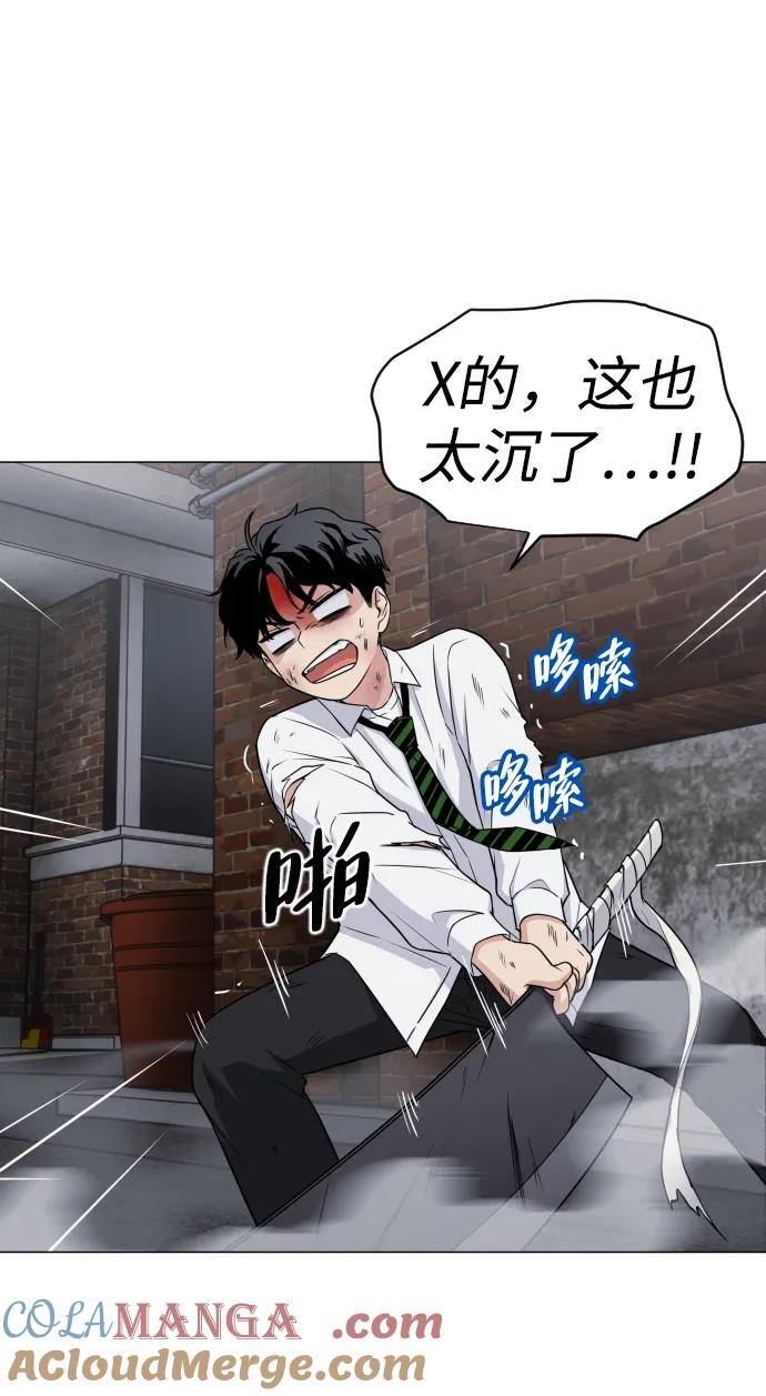 第5话存在的价值-铡刀-232,POGO（第13张）
