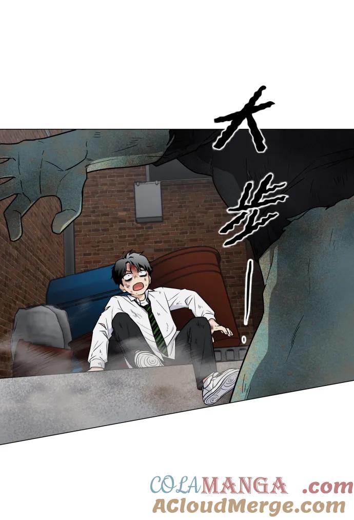 第5话存在的价值-铡刀-232,POGO（第17张）