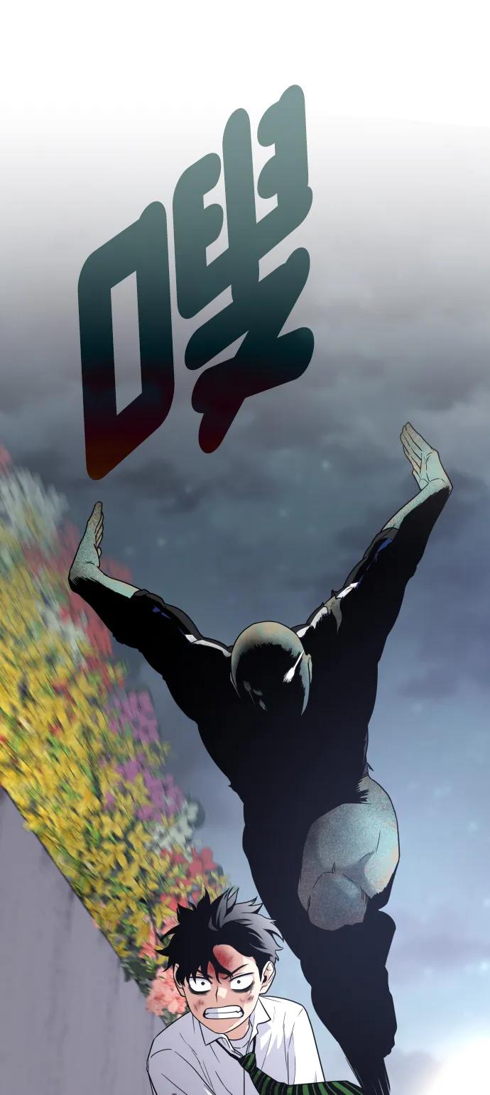 第5话存在的价值-铡刀-232,POGO（第23张）