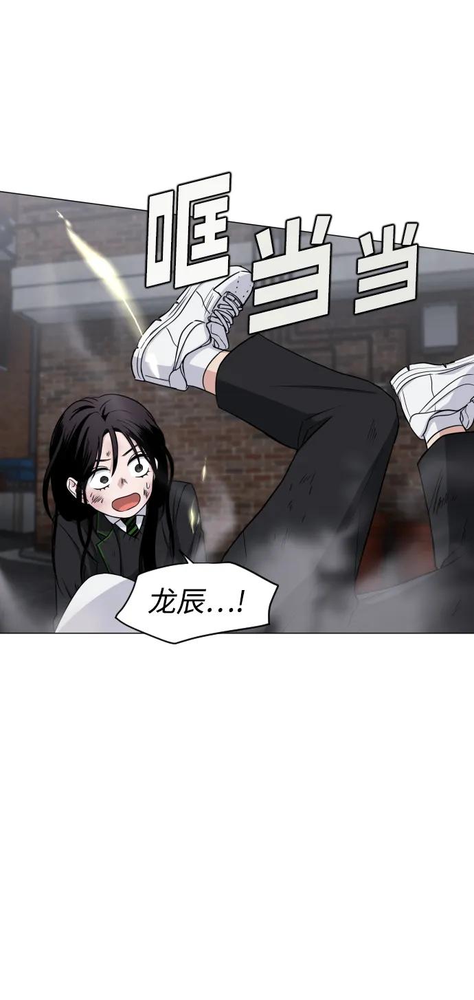 第5话存在的价值-铡刀-232,POGO（第10张）