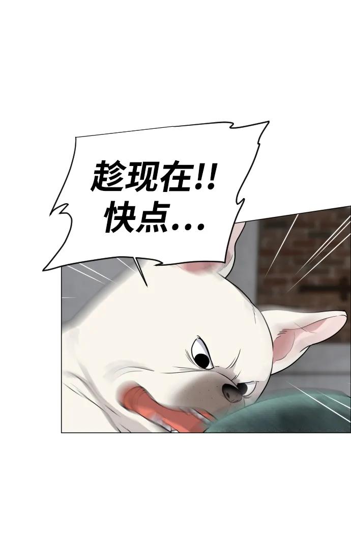 第5话存在的价值-铡刀-232,POGO（第20张）