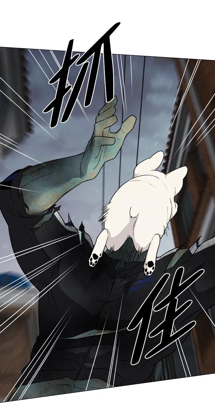 第5话存在的价值-铡刀-232,POGO（第19张）