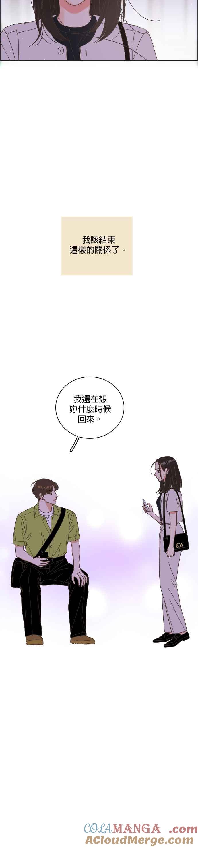 第56话-类似恋爱-Yeo Eun（第3张）