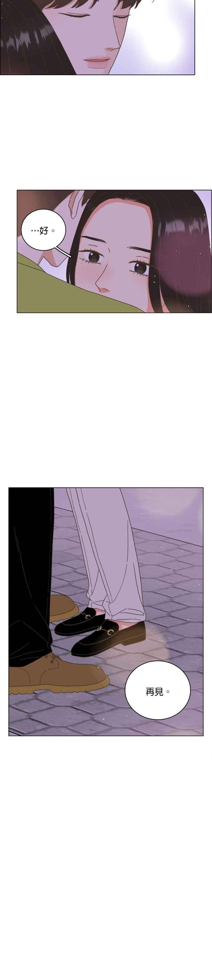 第56话-类似恋爱-Yeo Eun（第8张）