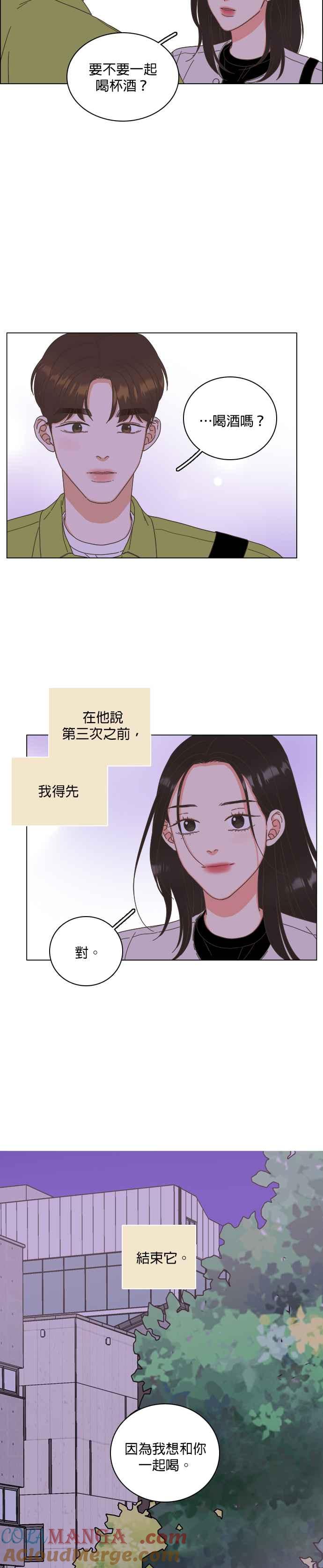 第56话-类似恋爱-Yeo Eun（第5张）