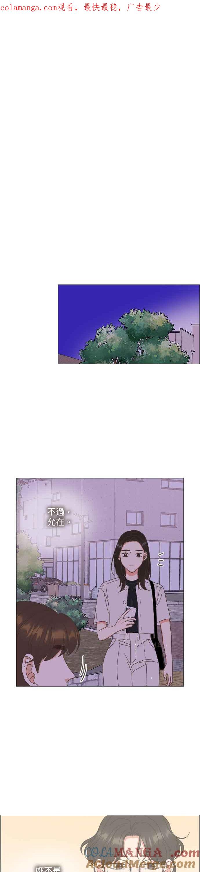 第56话-类似恋爱-Yeo Eun（第1张）