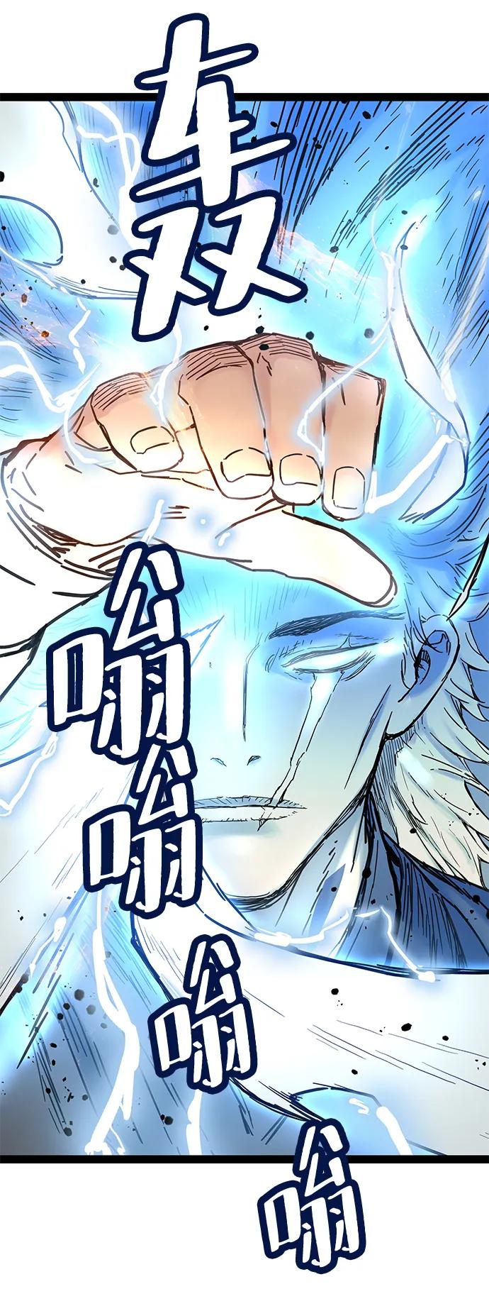 第24话-残命天才生存法-JP/Blue seesaw,YOON.C（第59张）