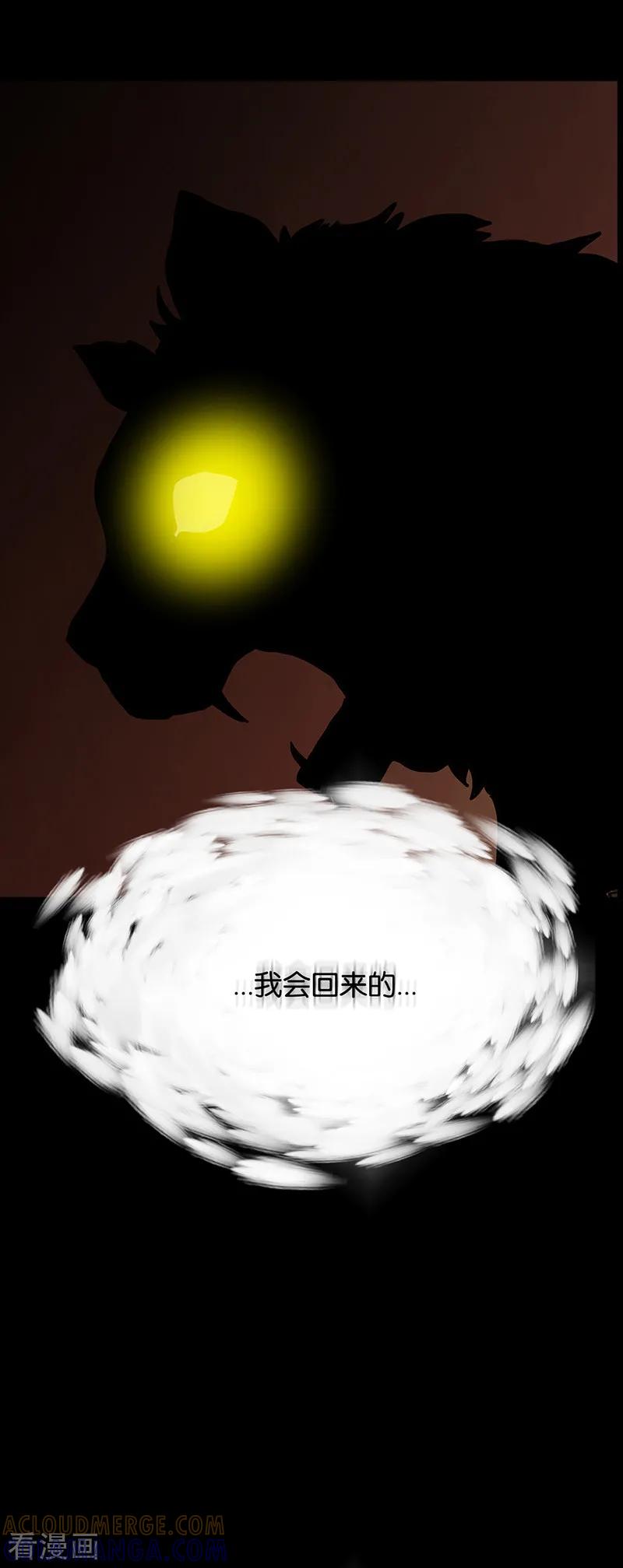 第59话-诡之手-星际互娱（第29张）