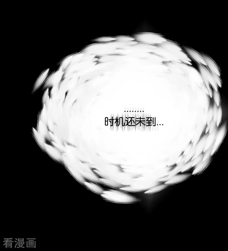 第59话-诡之手-星际互娱（第26张）
